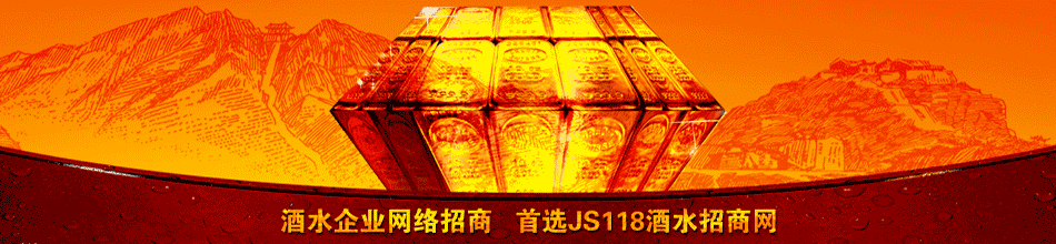 安徽福满门酿酒有限公司